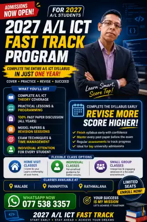 2027 A/L ICT FAST TRACK PROGRAM