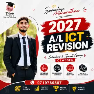 2027 A/L ICT — Not Just Revision. A Complete Exam Strategy.