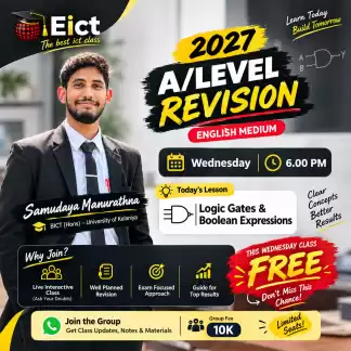 2027 A/L ICT Revision (Sinhala / English)