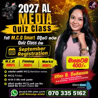 2027 A/L MCQ Revision Class
