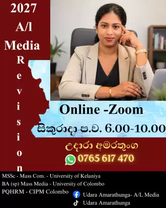 2027 A/L Media - Online Revision Class
