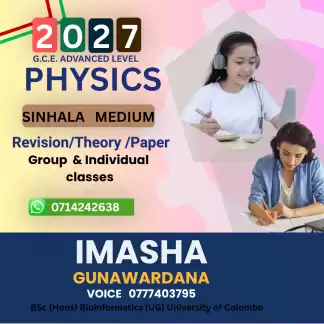 2027 A/L PHYSICS – EXAM-FOCUSED CLASSES