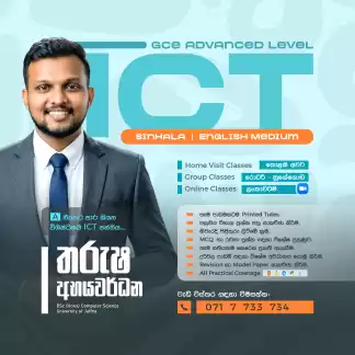 2027 A/L Revision & 2028 A/L ICT | Learn from a BSc (Hons) Computer Science Professional | Personal Guidance