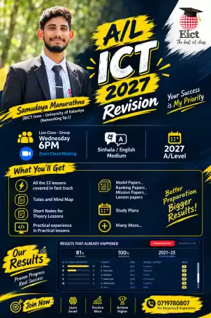 2027 A/Level ICT from the Beginning