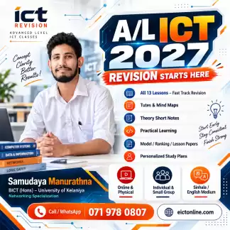 2027 A/Level ICT Revision(Sinhala / English)