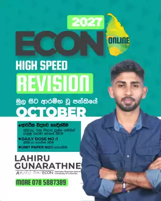 2027 ECON | ONLINE