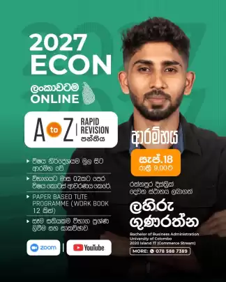 2027 ECON ONLINE CLASS