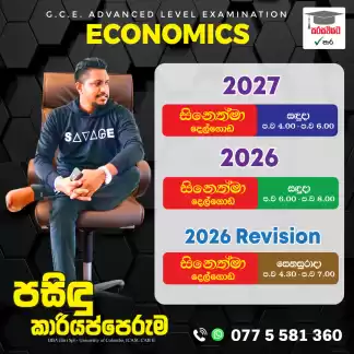 2027 ECONOMICS
