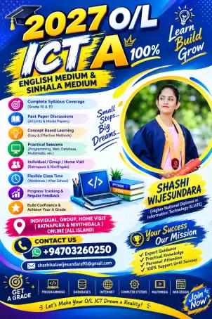 2027 O/L ICT Class