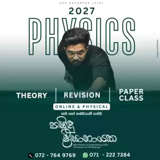 2027 PHYSICS