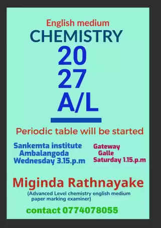 2027A/L chemistry English medium