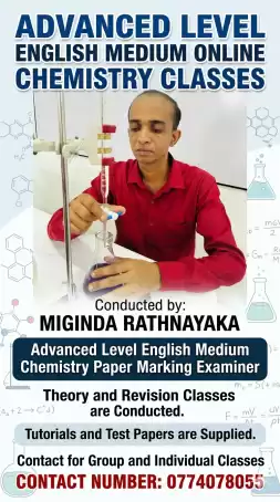 2027A/L English medium Chemistry paper & Revision