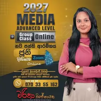 2027A/L Media Online Class