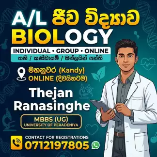 2027AL , 2028 AL ජීව විද්‍යාව'