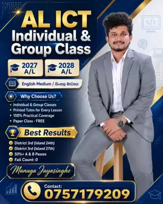 2027AL & 2028AL Best ICT Class 🔥| English Medium & සිංහල මාධ්‍යය