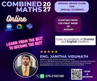 2027AL Combined Maths Special Group Class For High-performing Students