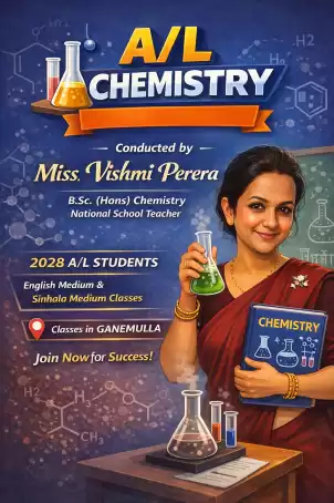 2028 උසස් පෙල රසායන විද්‍යාව - නව පන්ති ආරම්භය කොළඹ ප්‍රධාන පාසලක රසායන විද්‍යා ආචාර්යවරියක් විසින් මෙහෙයවයි.