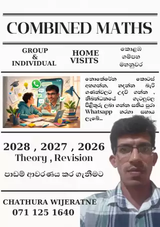 2028 2027 AL Combined Maths Theory sinhala medium