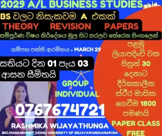 2028/29 AL Business studies First register 30 - 1800 subject fee and paper class free