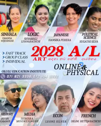 2028 A/L