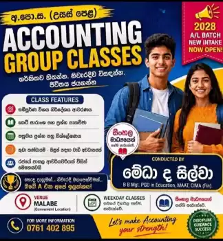 2028 A/L Accounting