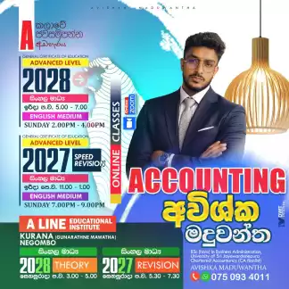 2028 A/L Accounting_ English Medium_Online