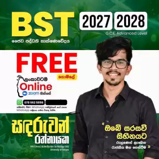 2028 A/L BIO SYSTEM TECHNOLOGY SANDARUWAN RATHNAYAKE