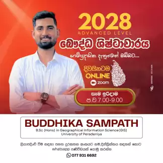 2028 A/L Buddhist Civilization