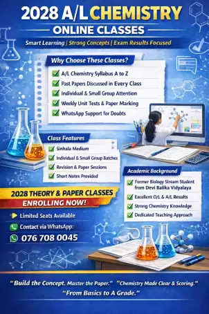 2028 A/L Chemistry sinhala medium