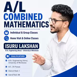 2028 A/L Combined Mathematics - Individual Classes