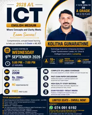 2028 A/L ICT – English Medium | Online via Zoom