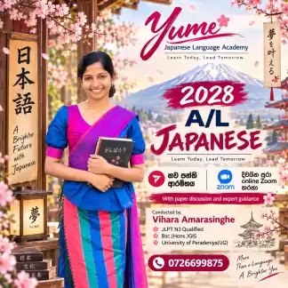 2028 A/L Japanese