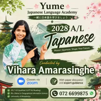 2028 A/L Japanese