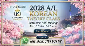 2028 A/L korean Theory Class