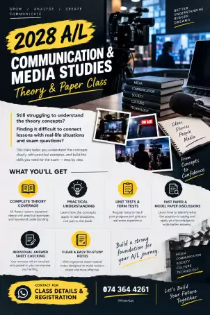 2028 A/L Media Studies - Theory and Paper Class (English Medium)