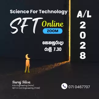 2028 A/L SFT
