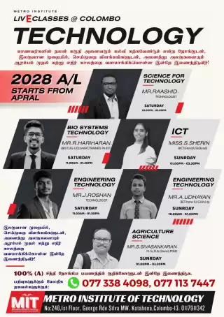 2028 A/L Technology