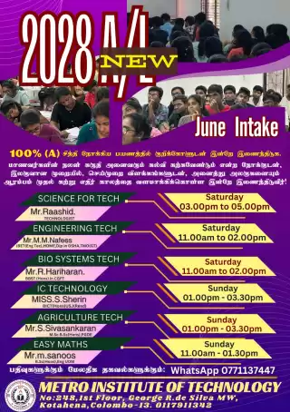 2028 A/L Technology