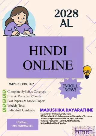2028 AL HINDI ONLINE CLASSES