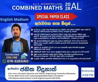2028 AL Online Special Paper Class