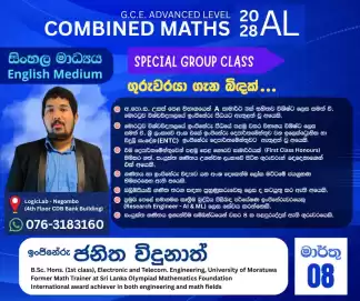 2028 Alevel Combined Maths