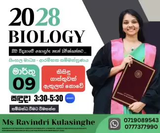 2028 Biology