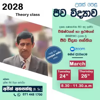 2028 biology theory class