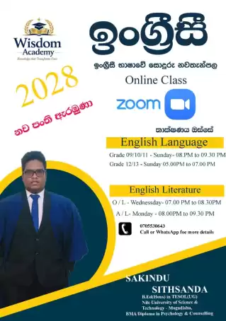 2028 New class