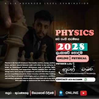 2028 Theory Class