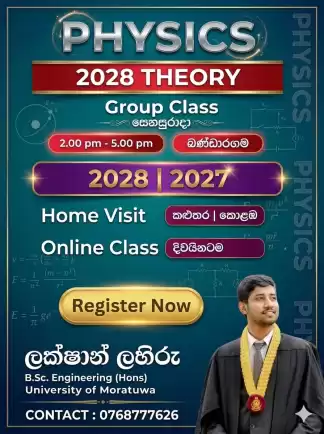 2028 THEORY PHYSICS