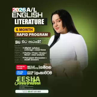 26 A/L English Literature Rapid Program (Online/ physical)