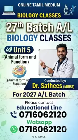 27th Batch- Tamil Medium Special Online classes Unit 5 (Animal form and Function)