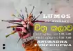 චිත්‍ර 3-11 ශ්‍රේණි