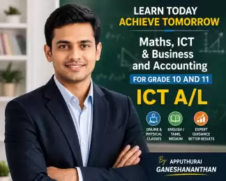 3 in 1 O/L Success Class 📘 ICT | Maths | 📊 Business & Accounting